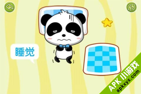 宝宝行为认知