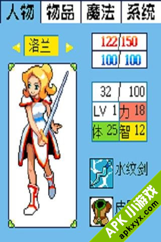 骑士公主