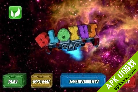 3D接箱子：Bloxus