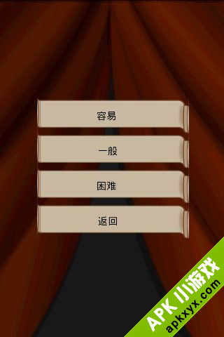 新版催眠大师