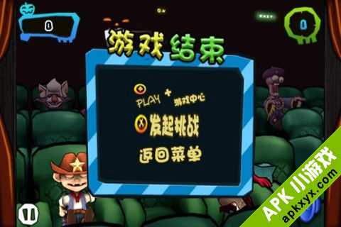 疯狂之夜