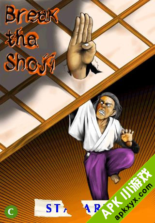 速击障:Break the Shoji