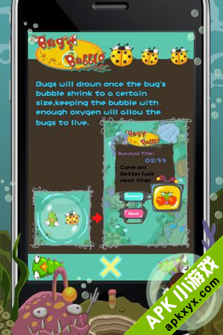 虫子泡泡:Bugsbubble
