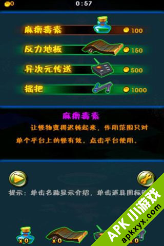 大家都来敲骨头