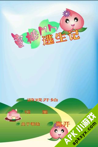 蜜桃MM逃生记