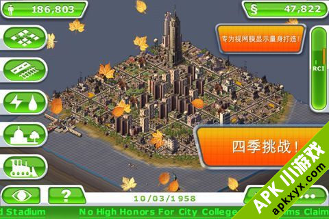模拟城市豪华版(含数据包):SimCity Deluxe