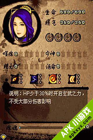 贵妃秘史
