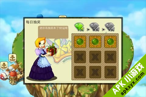 迷你岛