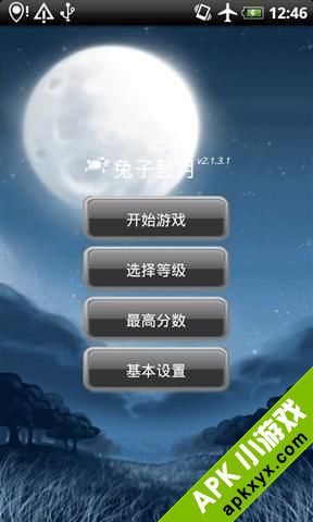 兔子登月