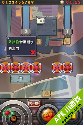 核能危机