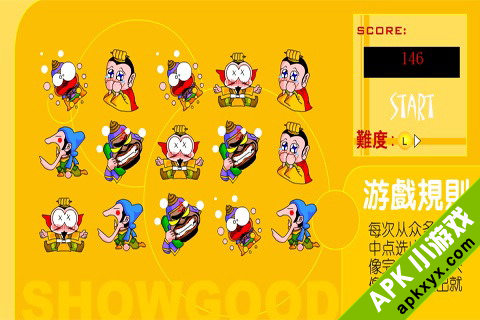 过目不忘