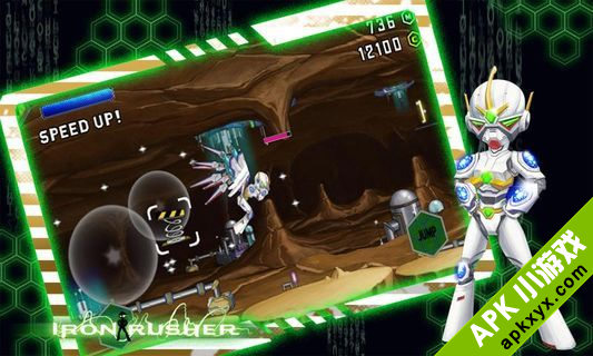 钢铁冲击手：Iron Rusher