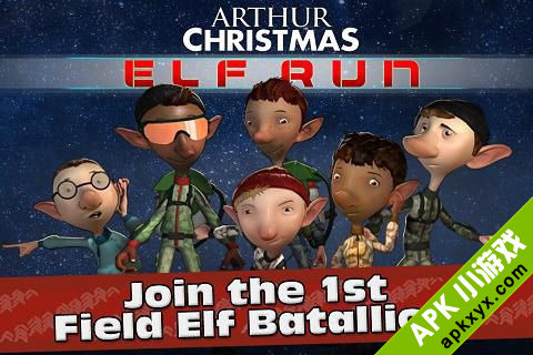 亚瑟精灵圣诞夜： Arthur Christmas Elf Run