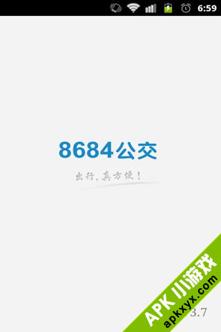 8684公交