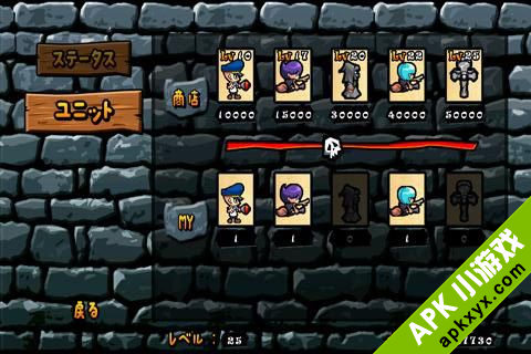 怪物塔防:Monster defense