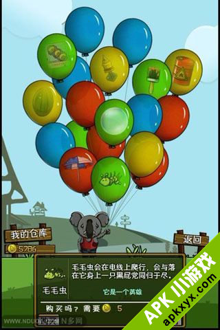 突突兔