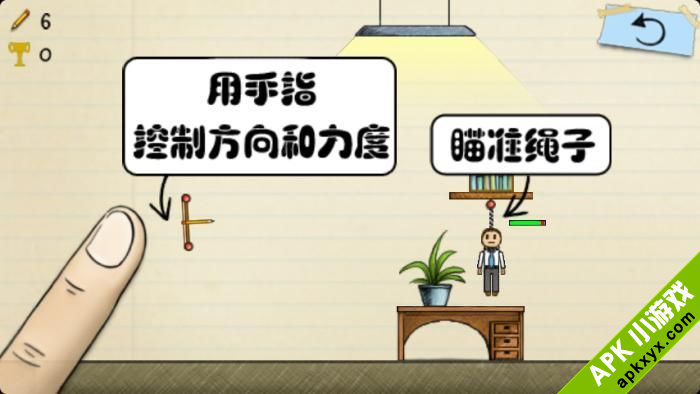 拯救艾斯:Save Ass Shooter