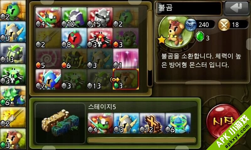 英雄战略2：Hero Tactics 2
