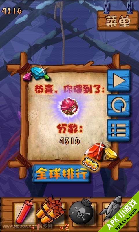 愤怒落石