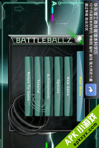 混沌弹球大战:BattleBallz Chaos FREE