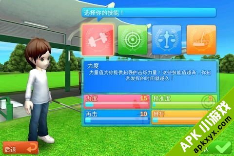 一起来玩高尔夫3:Lets Golf! 3 HD