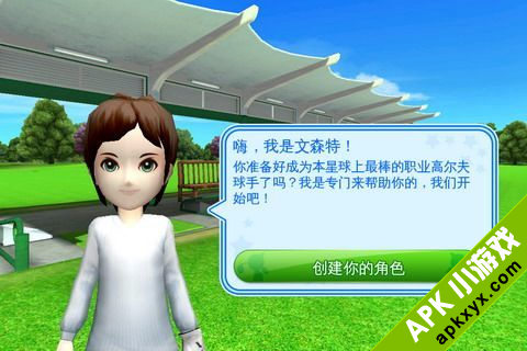 一起来玩高尔夫3:Lets Golf! 3 HD