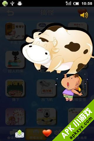 搞怪表情包