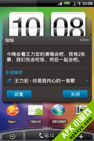 乐信