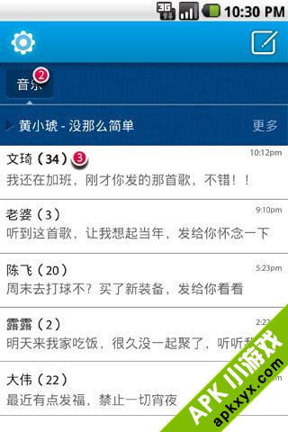 乐信