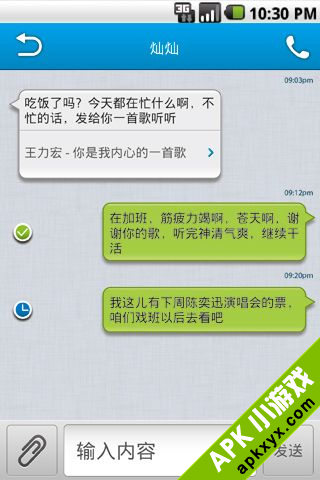 乐信