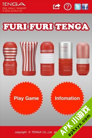 摇摇TENGA