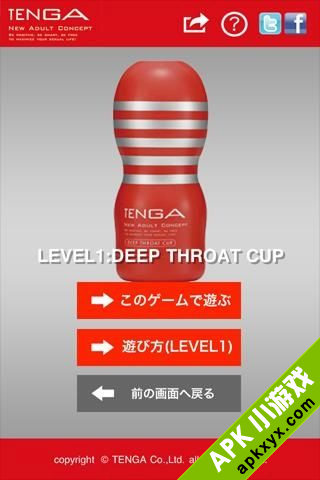 摇摇TENGA
