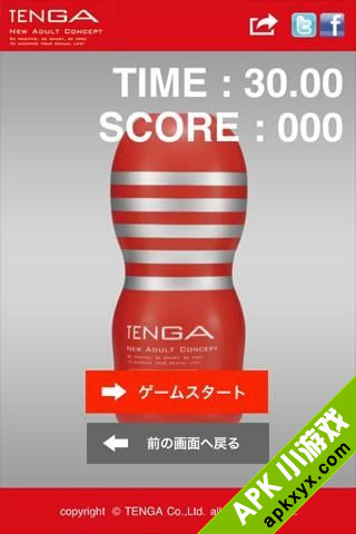 摇摇TENGA