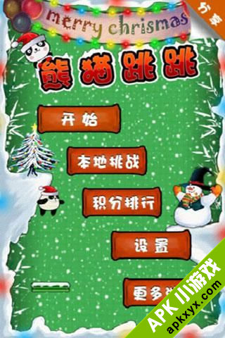 熊猫跳跳圣诞节版:panda jump christmas