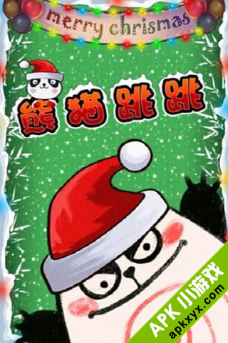 熊猫跳跳圣诞节版:panda jump christmas