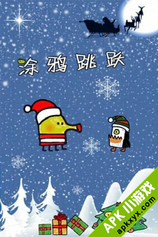 涂鸦跳跃圣诞节版：doodle jump christmas