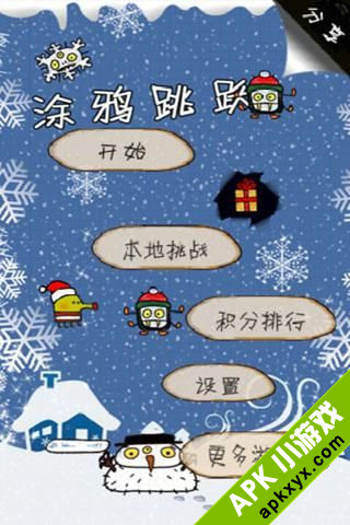 涂鸦跳跃圣诞节版：doodle jump christmas
