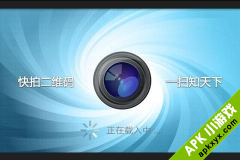 快拍二维码