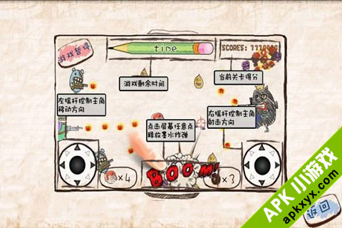 稿纸英雄
