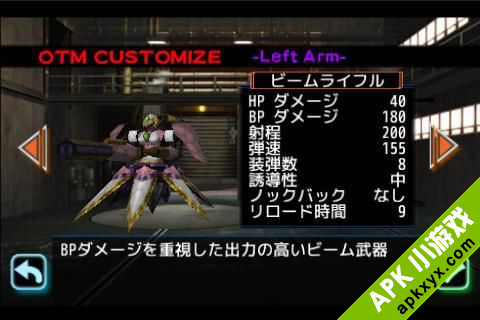 3D机器人大战：Overturn