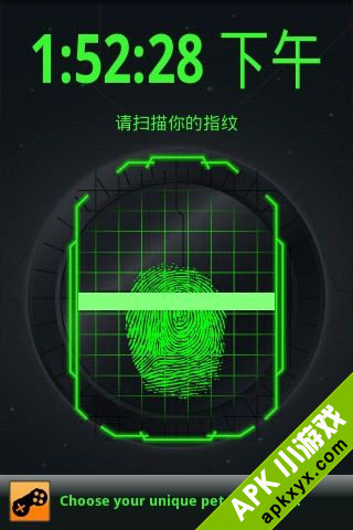 指纹扫描仪