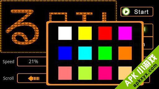 LED跑马灯:LED Display board