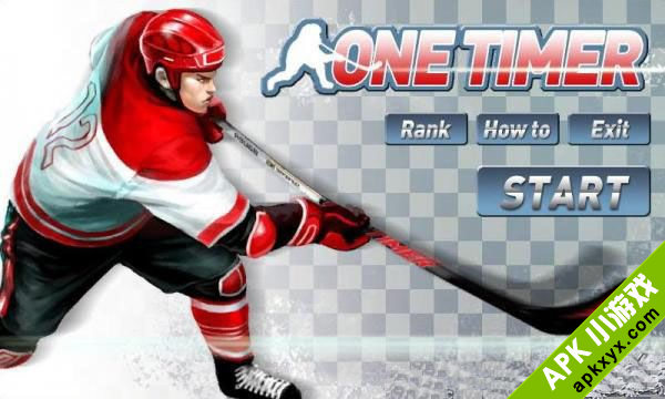 冰球手:OneTimer