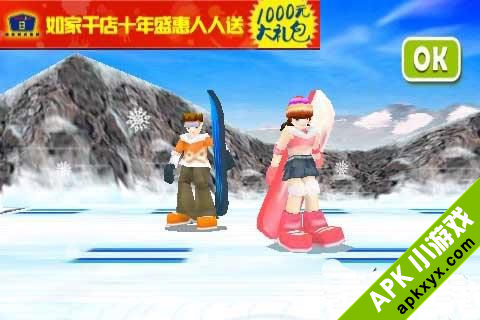 激情滑雪:Snow Boarding