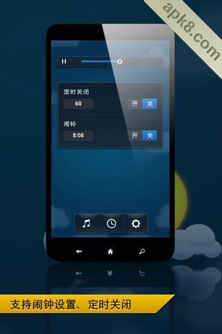 放松与睡眠