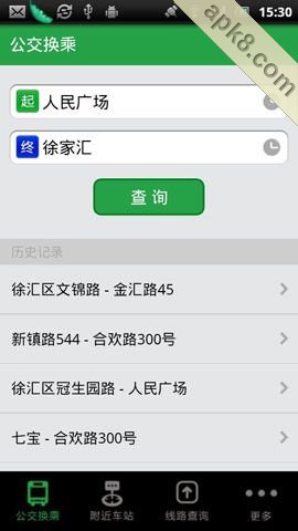玩转中国公交