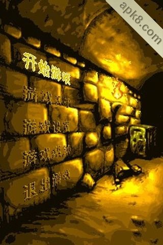 古墓迷情（春节版）