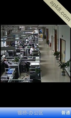 中国眼