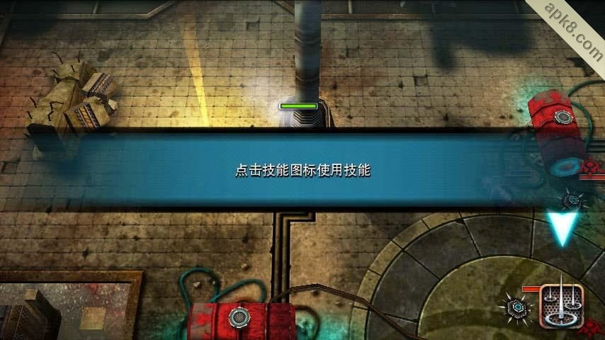 枪火战线