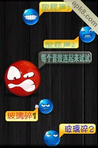 整人音效合辑